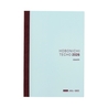Hobonichi Hobonichi Techo Cousin Avec Books A5 2026
