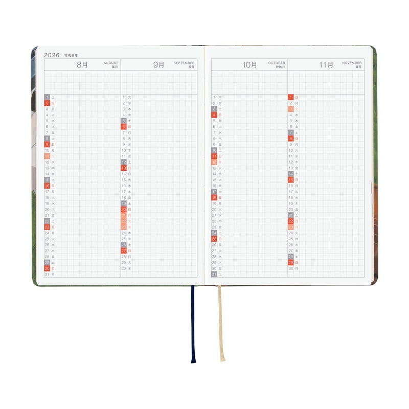 Hobonichi Hobonichi Hon A6 Hiroko Kubota: Waiting on the Chord Agenda 2026 Giornaliera