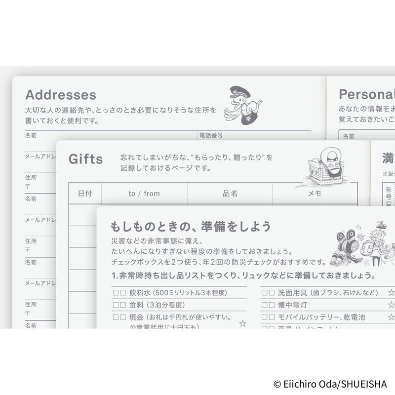 Hobonichi Hobonichi Hon A6 ONE PIECE magazine: Hiriluk’s Cherry Blossoms Agenda 2026 Giornaliera