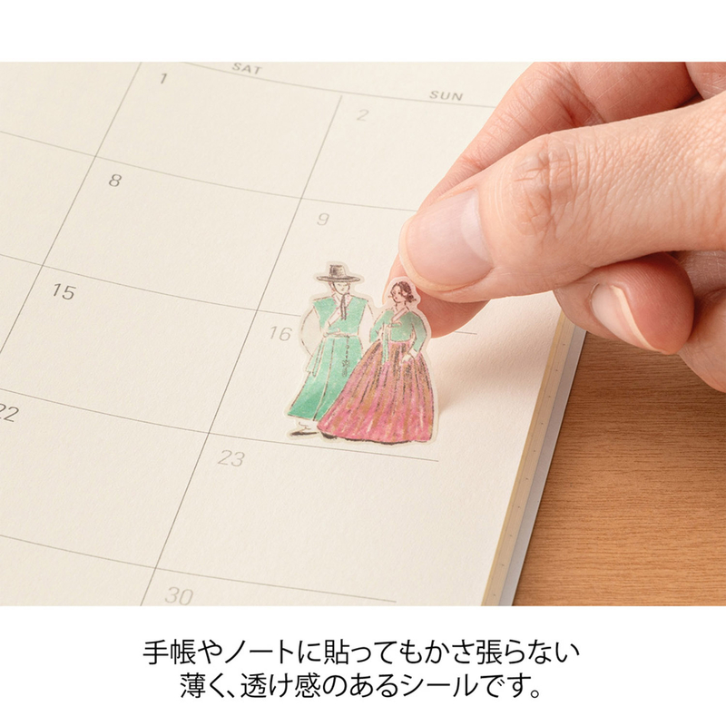 Midori Midori Stickers Korean Motifs