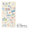 Midori Midori Stickers Dutch Motifs