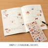 Midori Midori Stickers Spanish Motifs