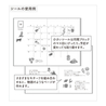 Midori Midori Stickers Spanish Motifs