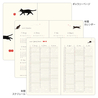 Midori Midori Book Style Diary 2026 B6 Cat Grey