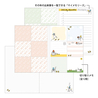 Midori Midori Pocket Diary 2026 Agenda Settimanale A6 Ojisan