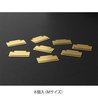 Midori Midori Chiratto Index Clip Brass