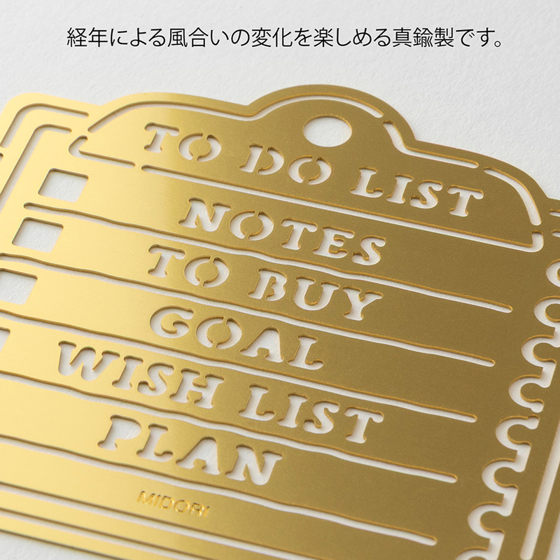 Midori Midori Motif Template Memo