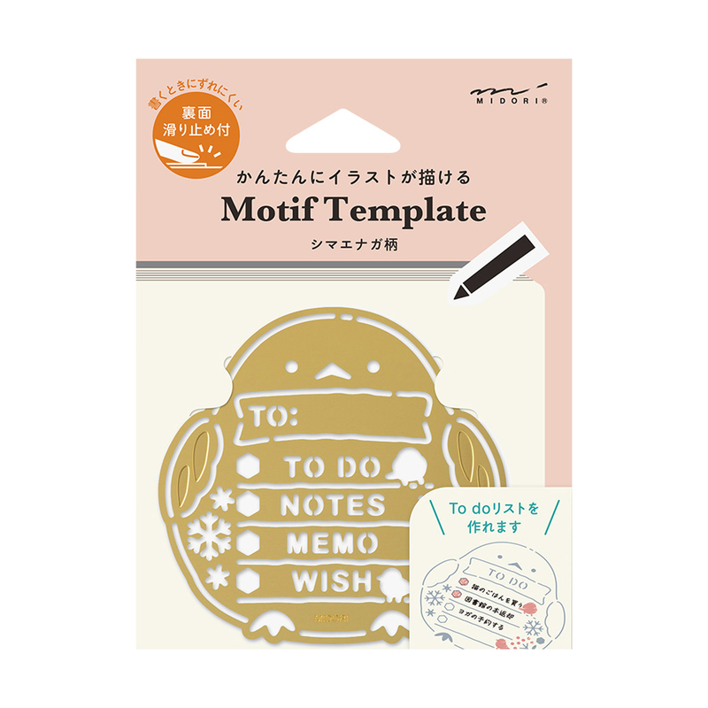 Midori Midori Motif Template Uccello