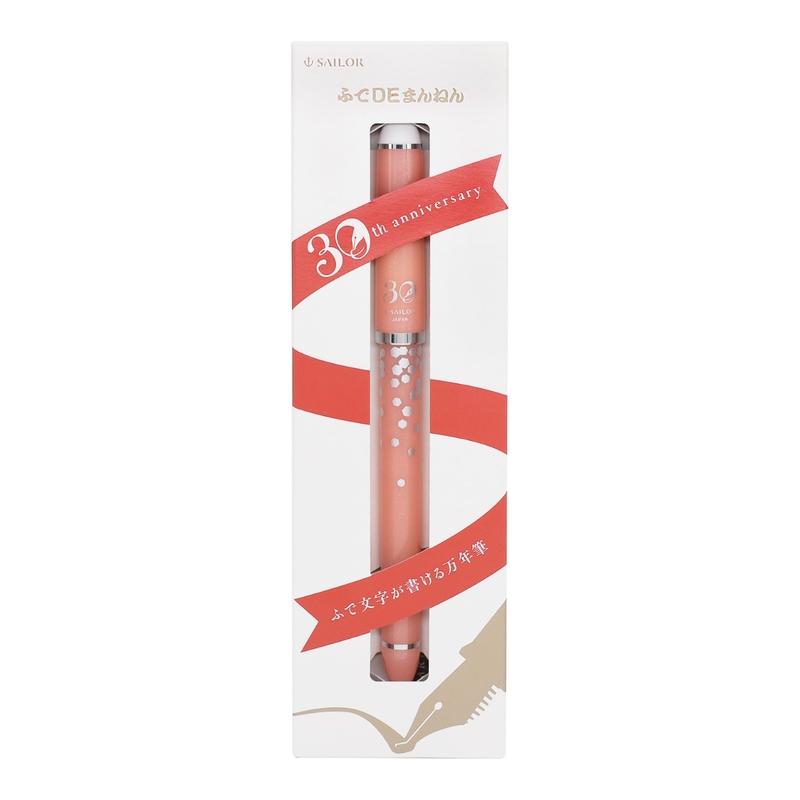 Sailor Sailor Fude De Mannen 30th Anniversary Fountain Pen Confetti Pink