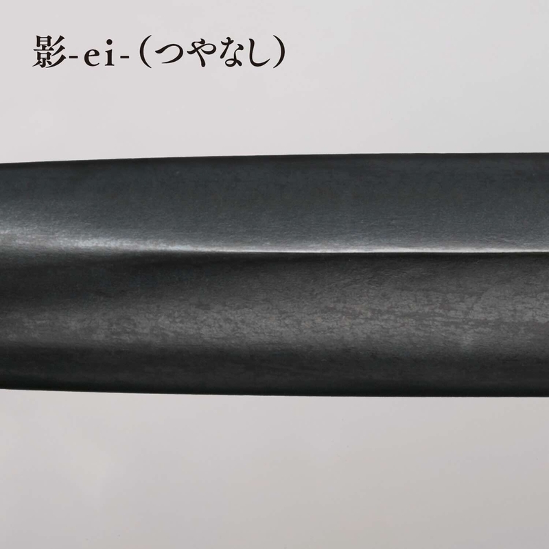 Sailor Sailor Nawate Kuroginhaku Penna Stilografica Ei