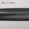 Sailor Sailor Nawate Kuroginhaku Penna Stilografica Ei