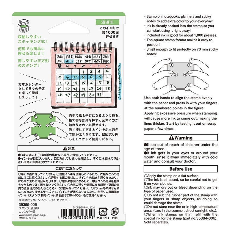 Midori Midori Paintable Stamp Pre-Inked Calendar