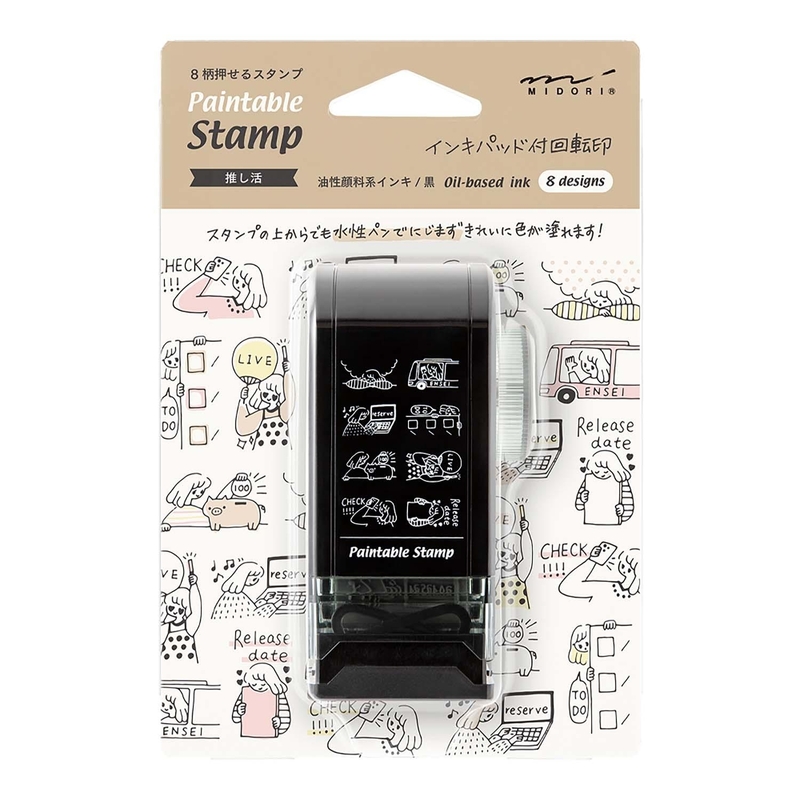 Midori Midori Paintable Rotating Stamp Dial Supporting My Favorite