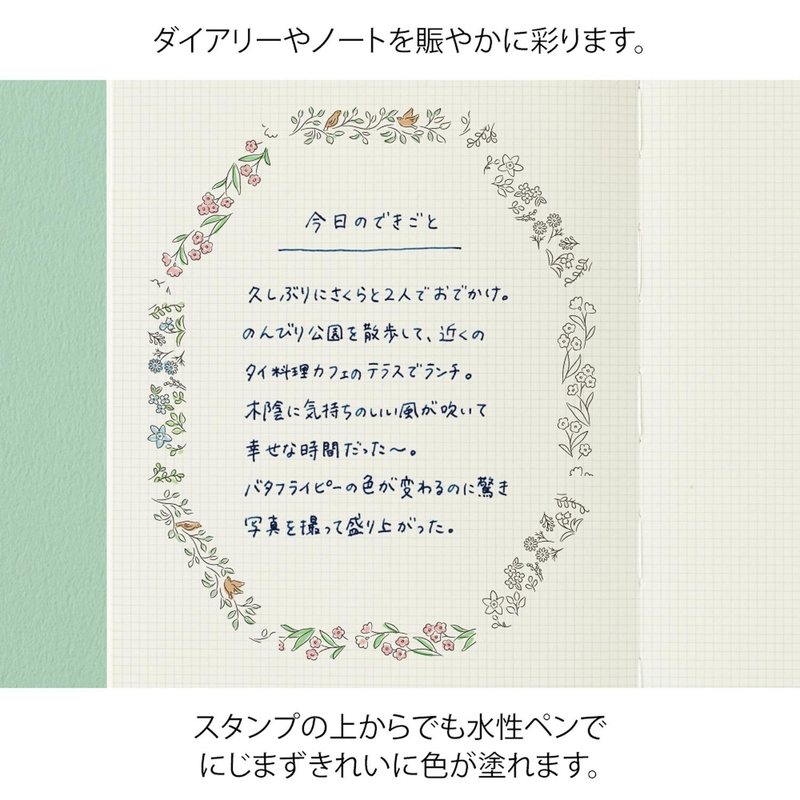 Midori Midori Paintable Stamp Roller Plant