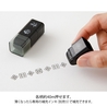 Midori Midori Paintable Stamp Roller Cat & Landscape