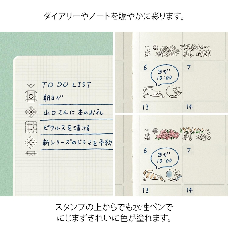 Midori Midori Paintable Stamp Roller Cat & Landscape