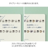 Midori Midori Paintable Stamp Timbro Roller Motif