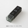 Midori Midori Paintable Stamp Timbro Roller Mountain View