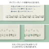 Midori Midori Paintable Stamp Timbro Roller Mountain View