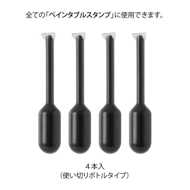 Midori Midori Set di 4 Ricariche per Timbri Paintable Stamp Roller Nero