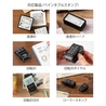 Midori Midori Set di 4 Ricariche per Timbri Paintable Stamp Roller Nero