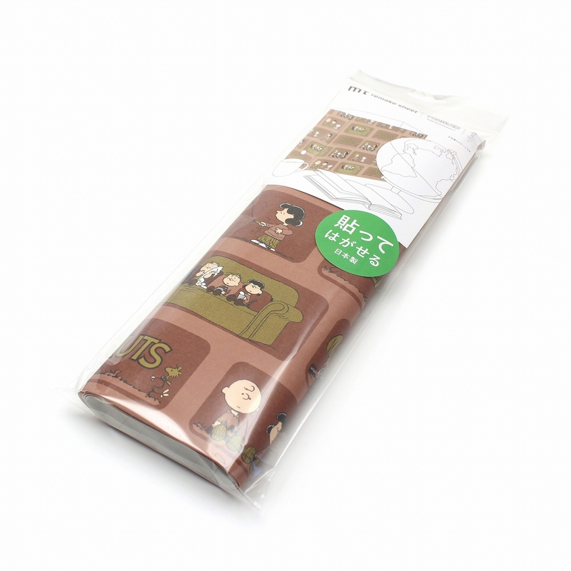 MT Masking Tape MT Remake Sheet Peanuts Peanut Brick