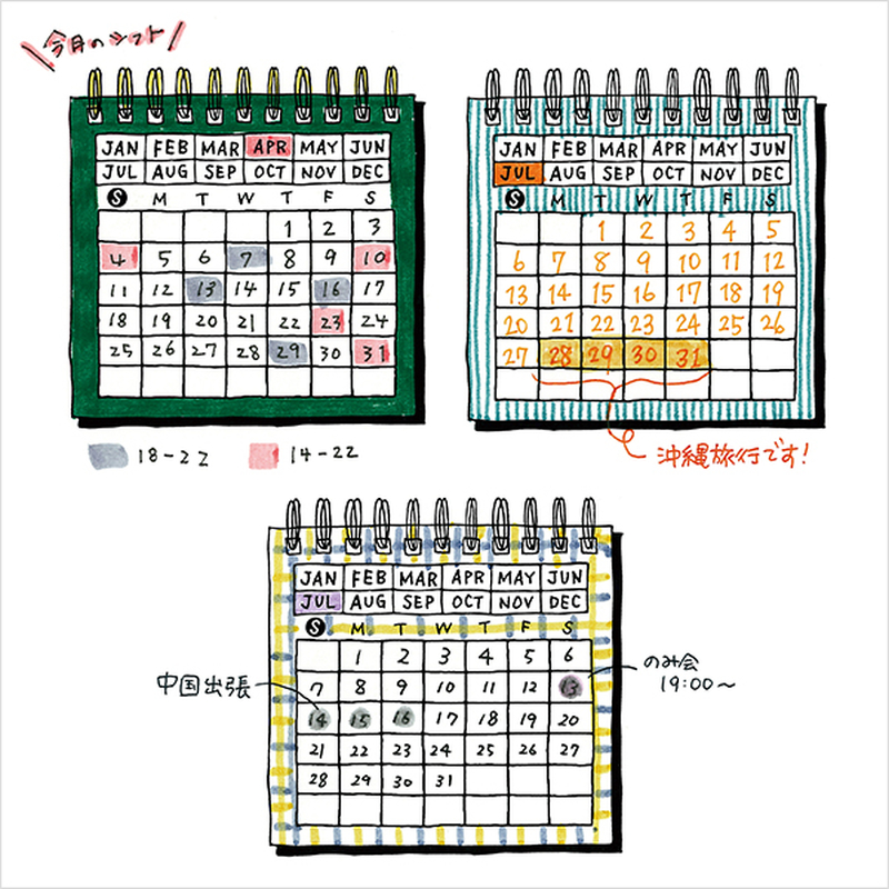 Midori Midori Timbro Preinchiostrato Calendario