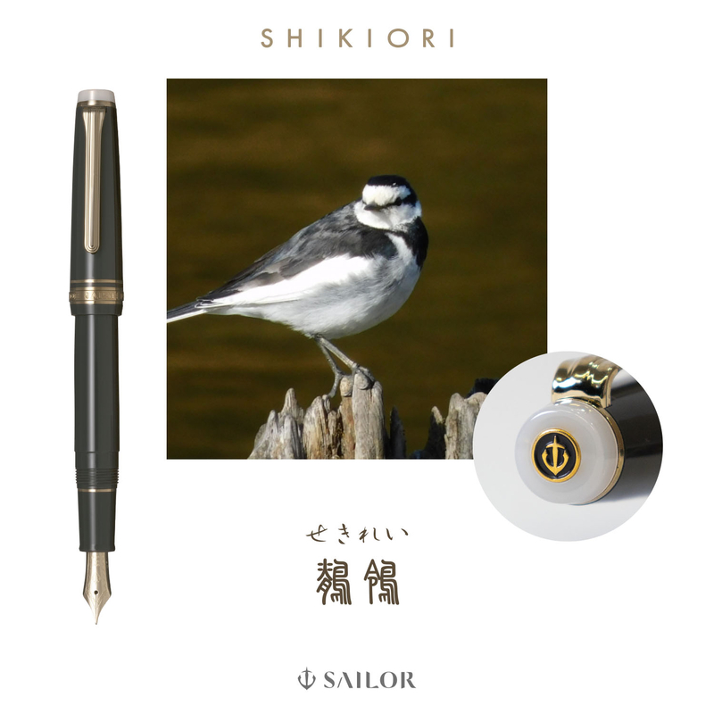 Sailor Sailor Professional Gear Slim Noyama No Uta Penna Stilografica Sekirei