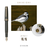 Sailor Sailor Professional Gear Slim Noyama No Uta Penna Stilografica Sekirei