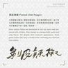 Lennon Tool Bar Lennon Tool Bar 2025 Winter Limited Peeled Chili Pepper Inchiostro 30 ml