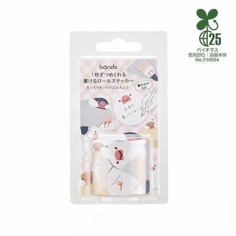 Bande Bande Washi Tape Adesivo in Rotolo Scrivibile Piccoli Uccelli