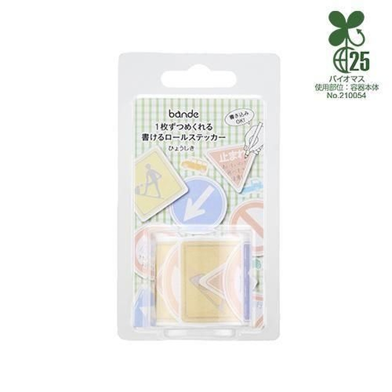 Bande Bande Washi Tape Writable Roll Sticker Familiar Sign