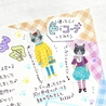 Bande Bande Washi Tape Cambio Vestito Festa tra Gatti