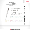 Uni Uni-ball One 0.38 mm Set of 8 Gel Pens