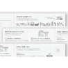 Hobonichi Hobonichi Techo Cousin Book 2026 Agenda A5 Giornaliera Spring