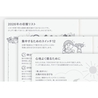Hobonichi Hobonichi Techo Original Book A6 2026 Spring
