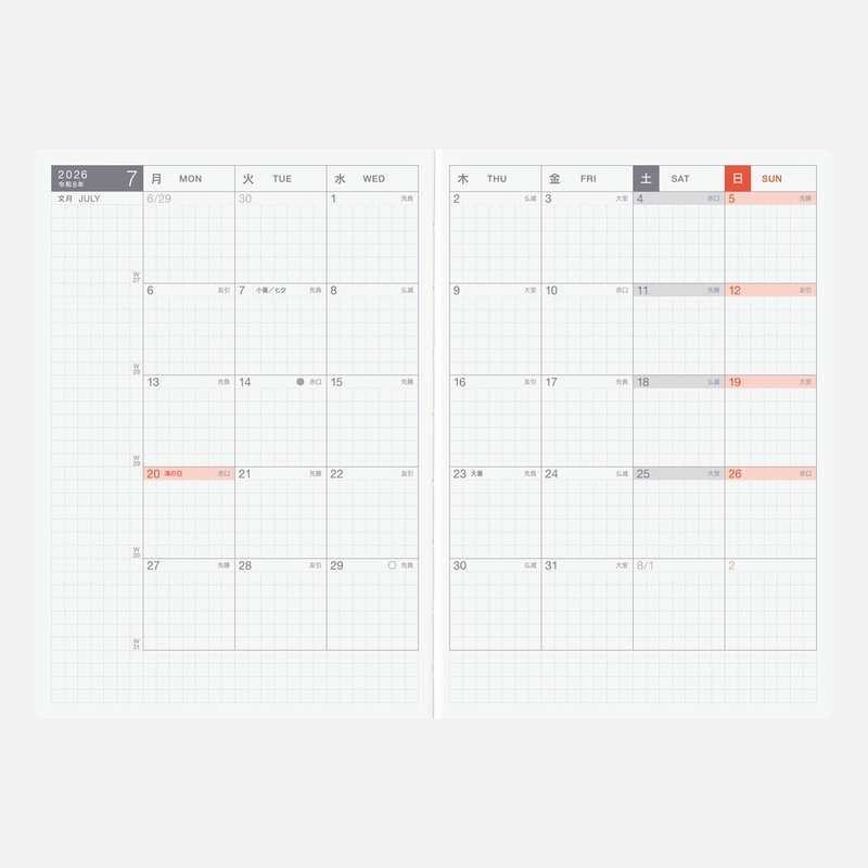 Hobonichi Hobonichi Techo Original Book 2026 Agenda A6 Giornaliera Spring