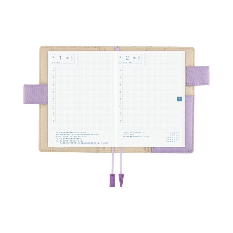 Hobonichi Hobonichi Unsodo: Bijutsukai (Plum and Dianthus) A6 [Cover Only]