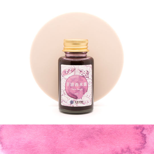 Lennon Tool Bar 2025 Winter Limited Taro Sago Inchiostro 30 ml