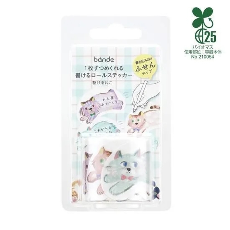 Bande Bande Washi Tape Writable Roll Sticker Running Cat