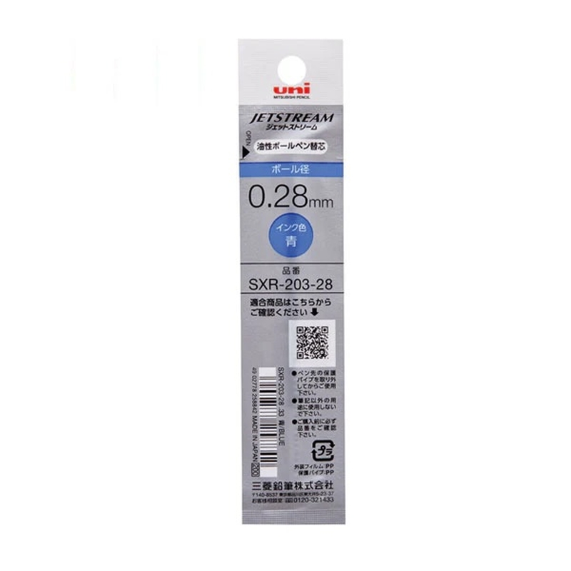 Uni Uni Jetstream SXR-203-28 Ballpoint Pen Refill 0.28 mm