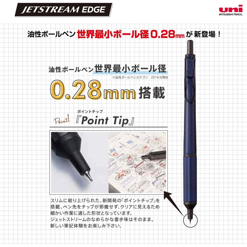 Uni Uni Jetstream Edge 0.28 mm Ballpoint Pen Black