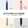 Uni Uni Jetstream Edge 0.28 mm Penna Sfera Nera