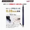 Uni Uni Jetstream Edge 0.28 mm Penna Sfera Navy