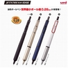 Uni Uni Jetstream Edge 0.28 mm Penna Sfera White Red