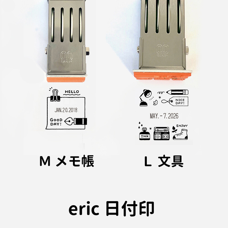 Sanby Sanby x Eric Small Things Date Stamp Medium