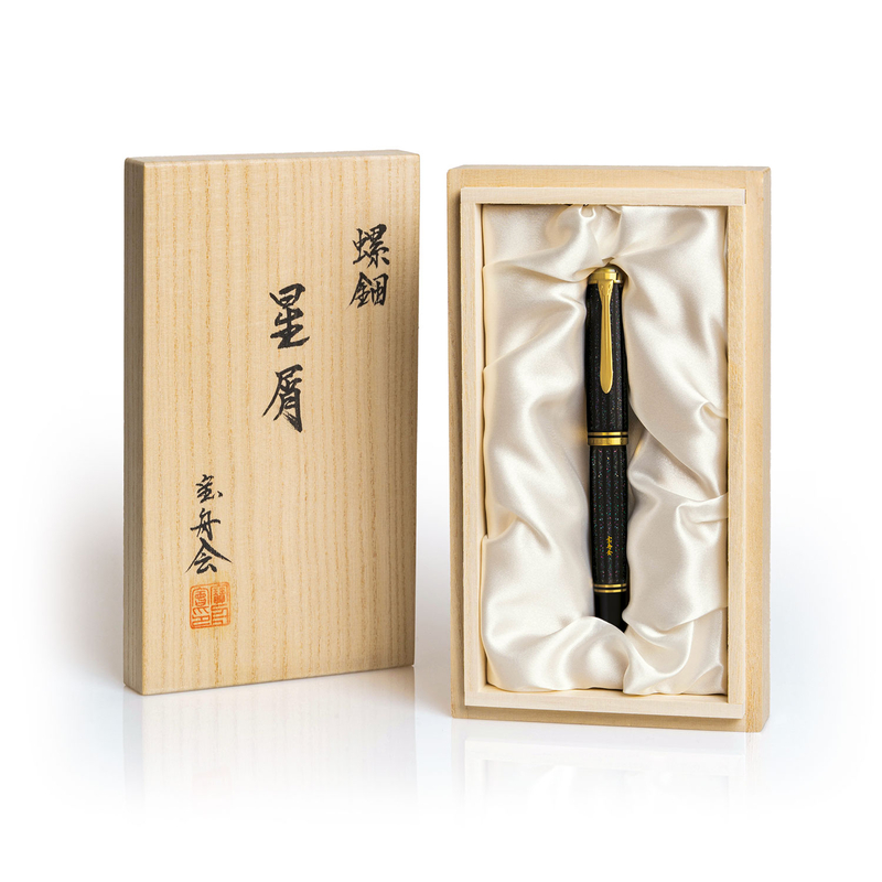 Pelikan Pelikan Souveran M1000 Raden Fountain Pen Stardust Hoshikuzu Limited Edition