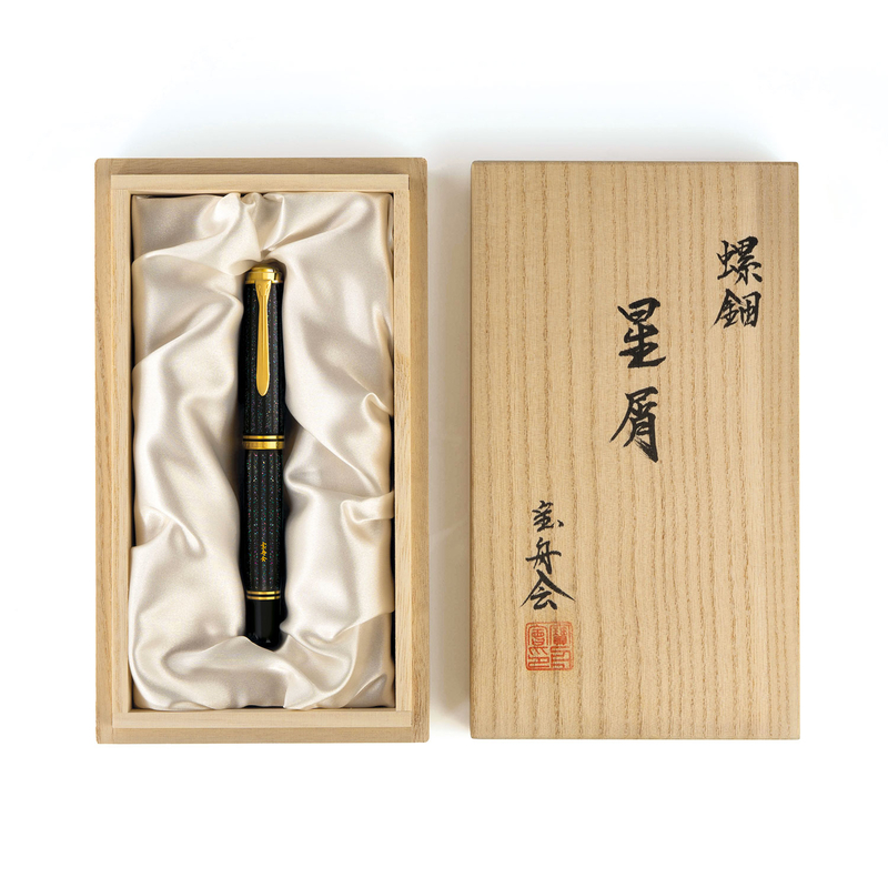 Pelikan Pelikan Souveran M1000 Raden Fountain Pen Stardust Hoshikuzu Limited Edition