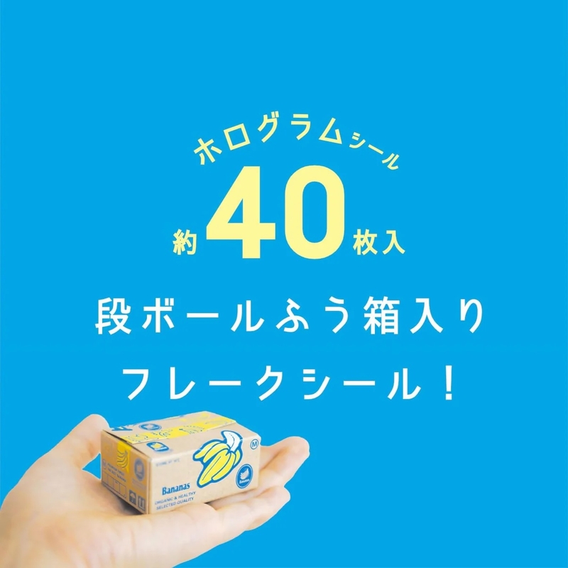 Greeting Life Greeting Life Hako Sticker Banana