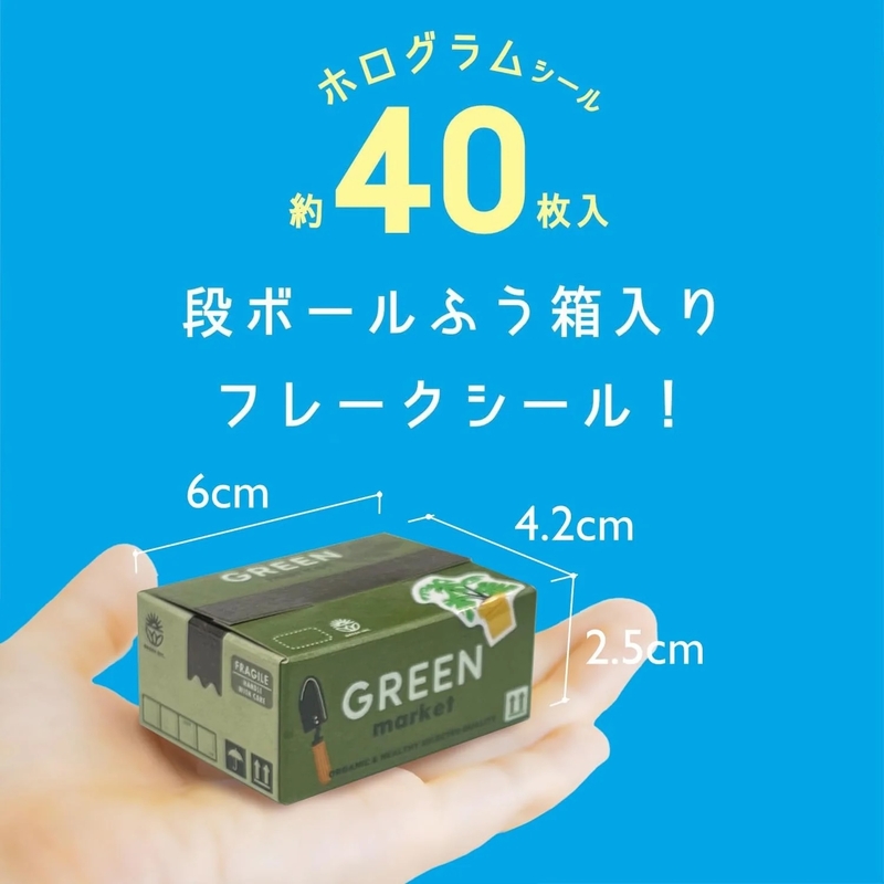 Greeting Life Greeting Life Hako Sticker Houseplants